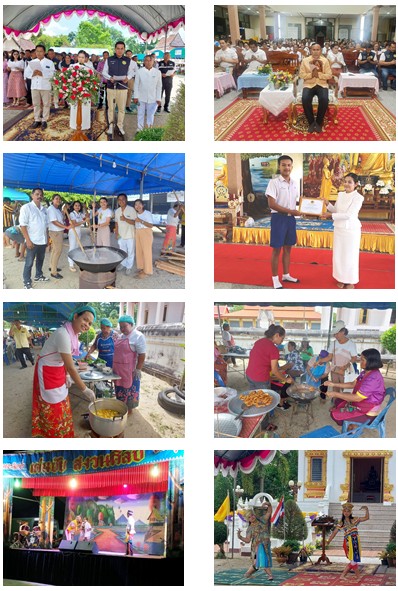 โครงการจัดงานนมัสการพระอุดมปิฎก และเชิดชูคนดี ของดีศรีปันแต